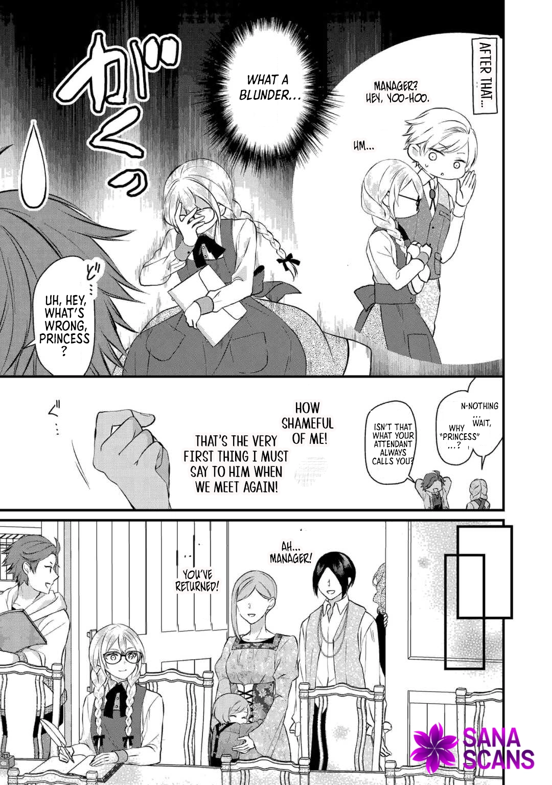Daigo Oujo no Nariagari! Suterare Oujo, Koutei ni Narimasu Chapter 8 Page 9
