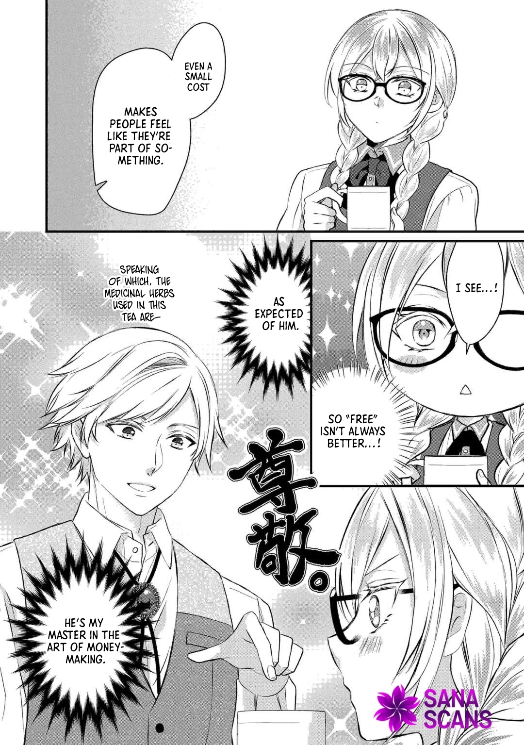 Daigo Oujo no Nariagari! Suterare Oujo, Koutei ni Narimasu Chapter 8 Page 24