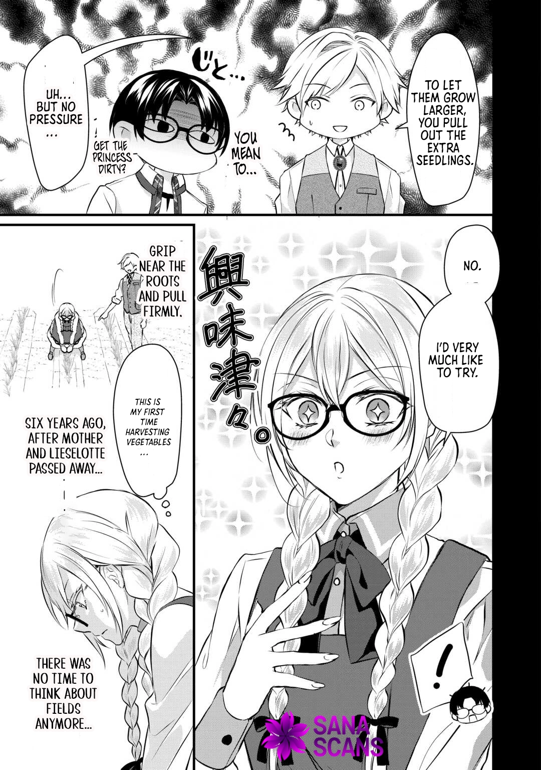 Daigo Oujo no Nariagari! Suterare Oujo, Koutei ni Narimasu Chapter 9 - . Page 19