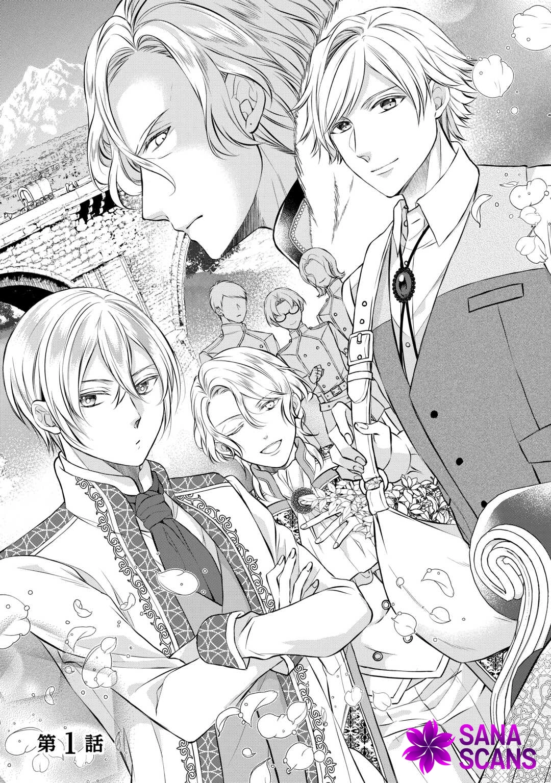 Daigo Oujo no Nariagari! Suterare Oujo, Koutei ni Narimasu Chapter 1 Page 3
