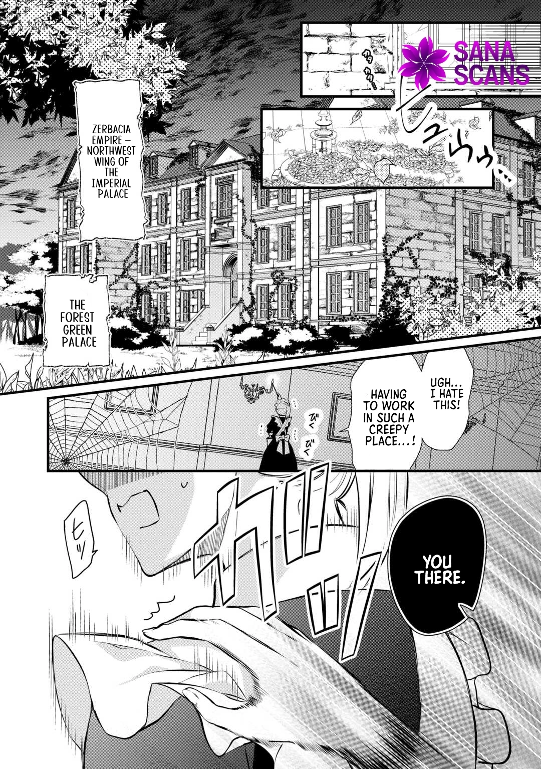 Daigo Oujo no Nariagari! Suterare Oujo, Koutei ni Narimasu Chapter 1 Page 4