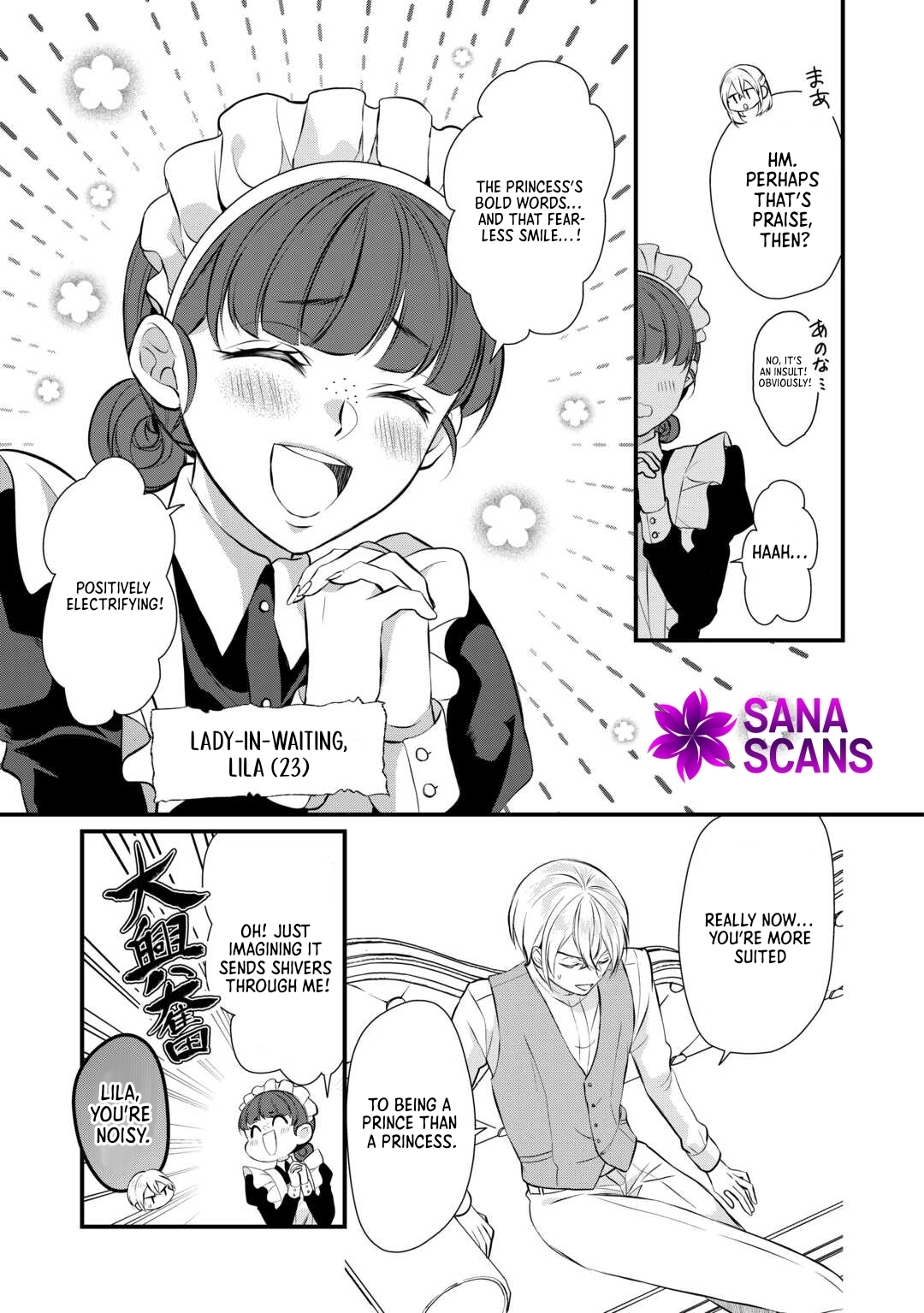 Daigo Oujo no Nariagari! Suterare Oujo, Koutei ni Narimasu Chapter 1 Page 17