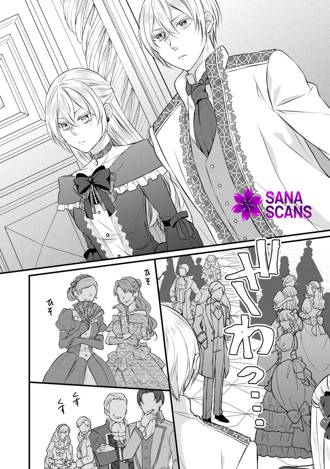 Daigo Oujo no Nariagari! Suterare Oujo, Koutei ni Narimasu Chapter 1 Page 20