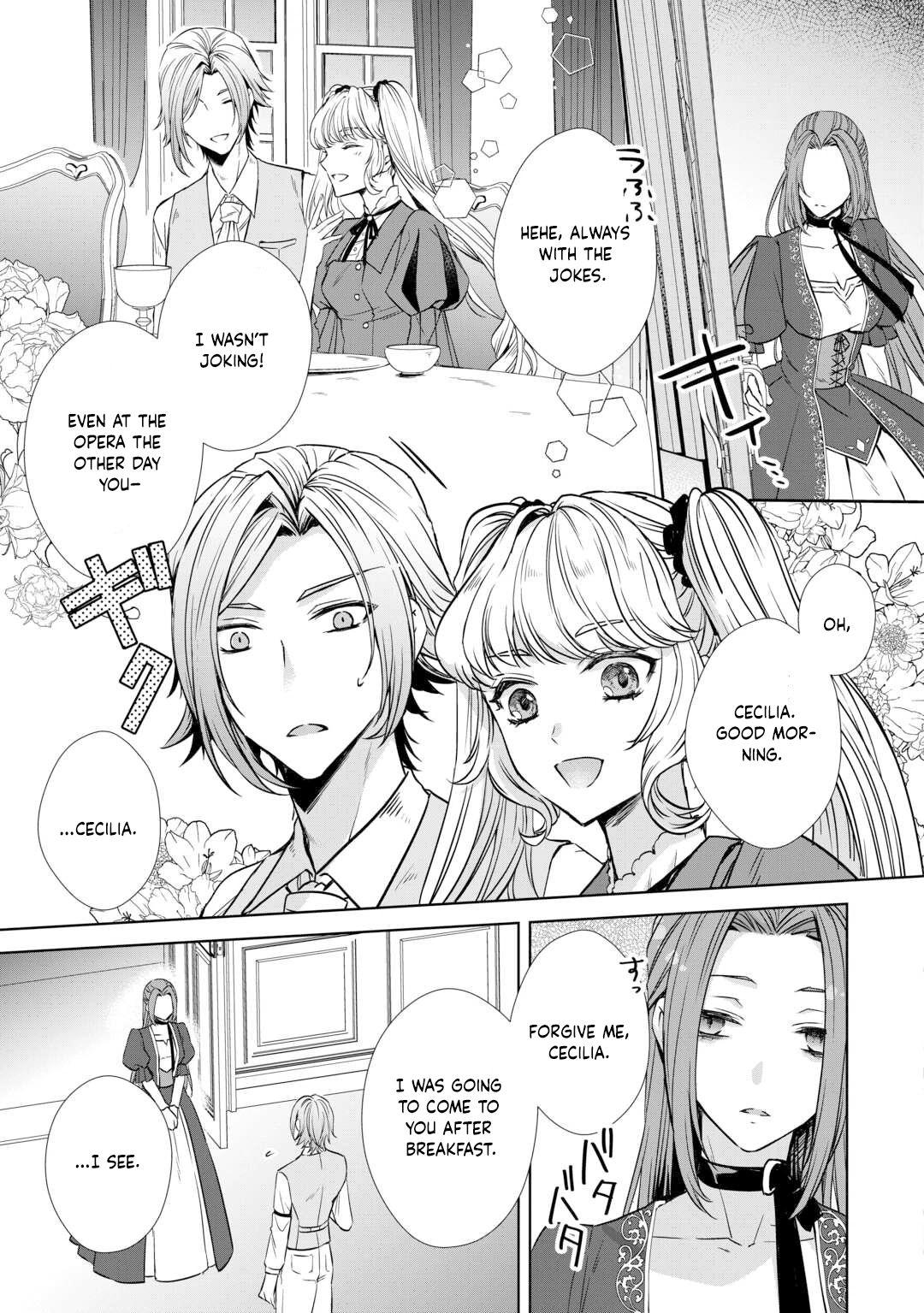 Danna-sama wa Tsuma no Watashi yori Osananajimi no Kata ga Taisetsu na you desu Chapter 2 Page 19