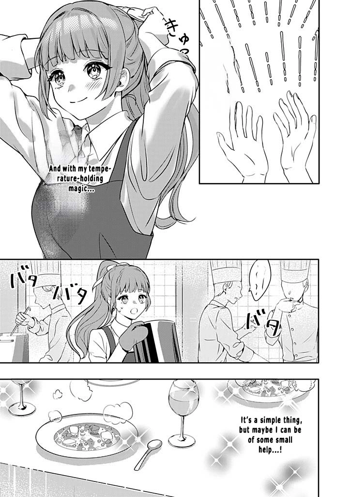 Dear Knight, from the Useless Lady — I’ll Prove My Magic Can Help You. Chapter 3 Page 11
