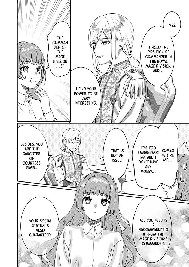 Dear Knight, from the Useless Lady — I’ll Prove My Magic Can Help You. Chapter 3 Page 16
