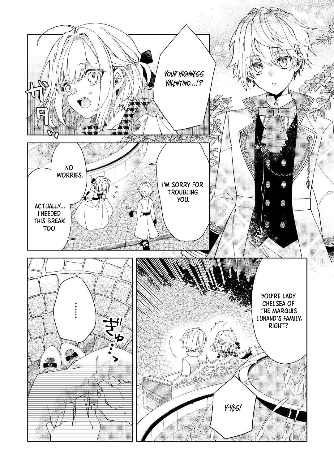 I Reincarnated as a Useless Noble Lady Chapter 1 Page 2