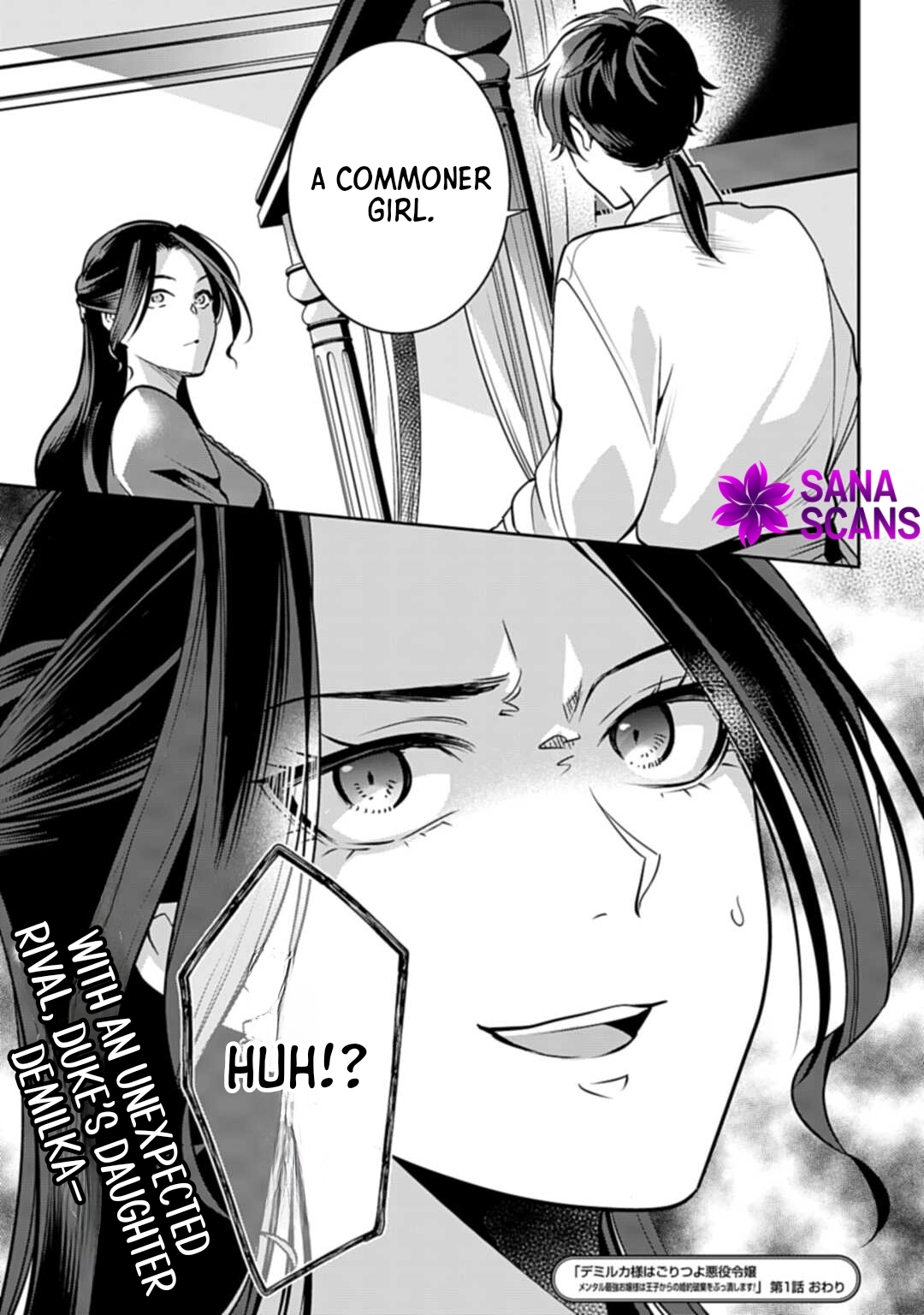 Lady Demiruka is an Overpowered Villainess Chapter 1 Page 39