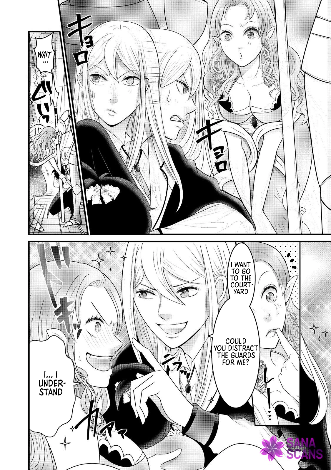 Demon King, You’re Loving Me Too Much! Chapter 5 Page 2