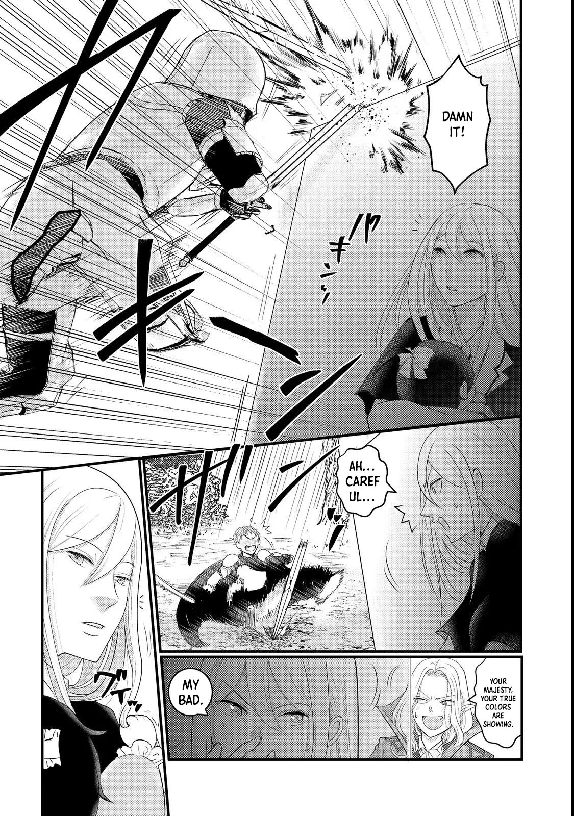 Demon King, You’re Loving Me Too Much! Chapter 2 Page 17