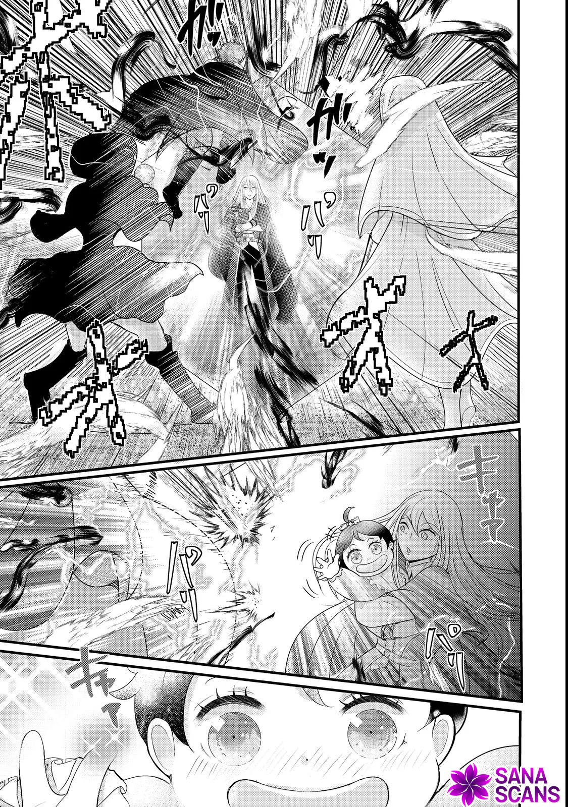 Demon King, You’re Loving Me Too Much! Chapter 2 Page 21