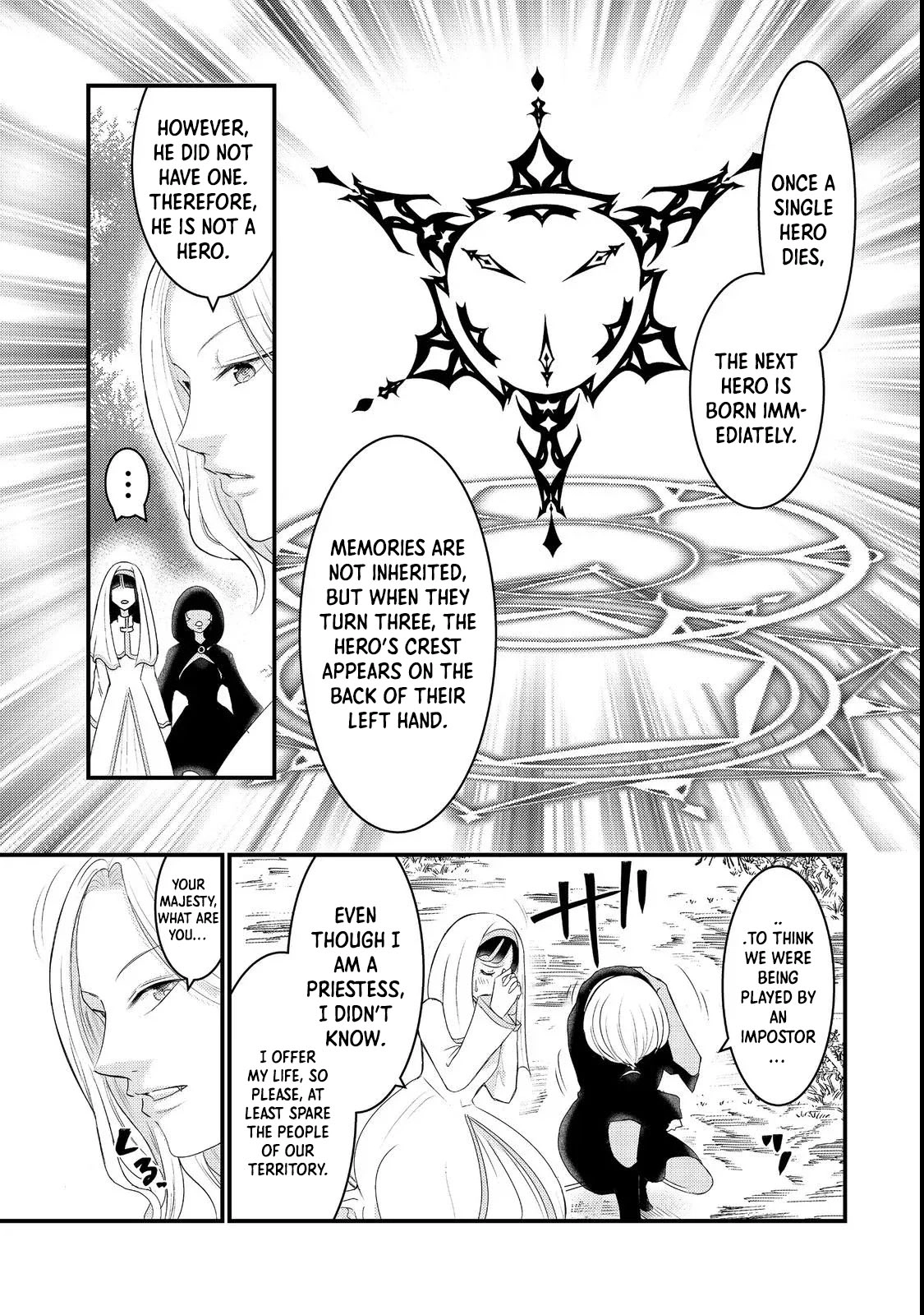 Demon King, You’re Loving Me Too Much! Chapter 2 Page 27