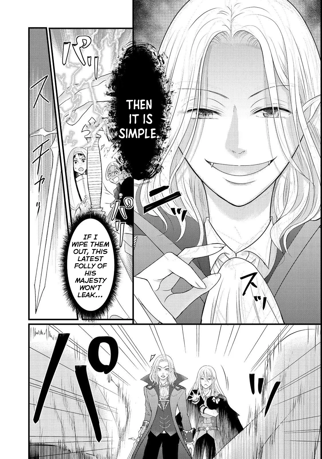 Demon King, You’re Loving Me Too Much! Chapter 2 Page 30