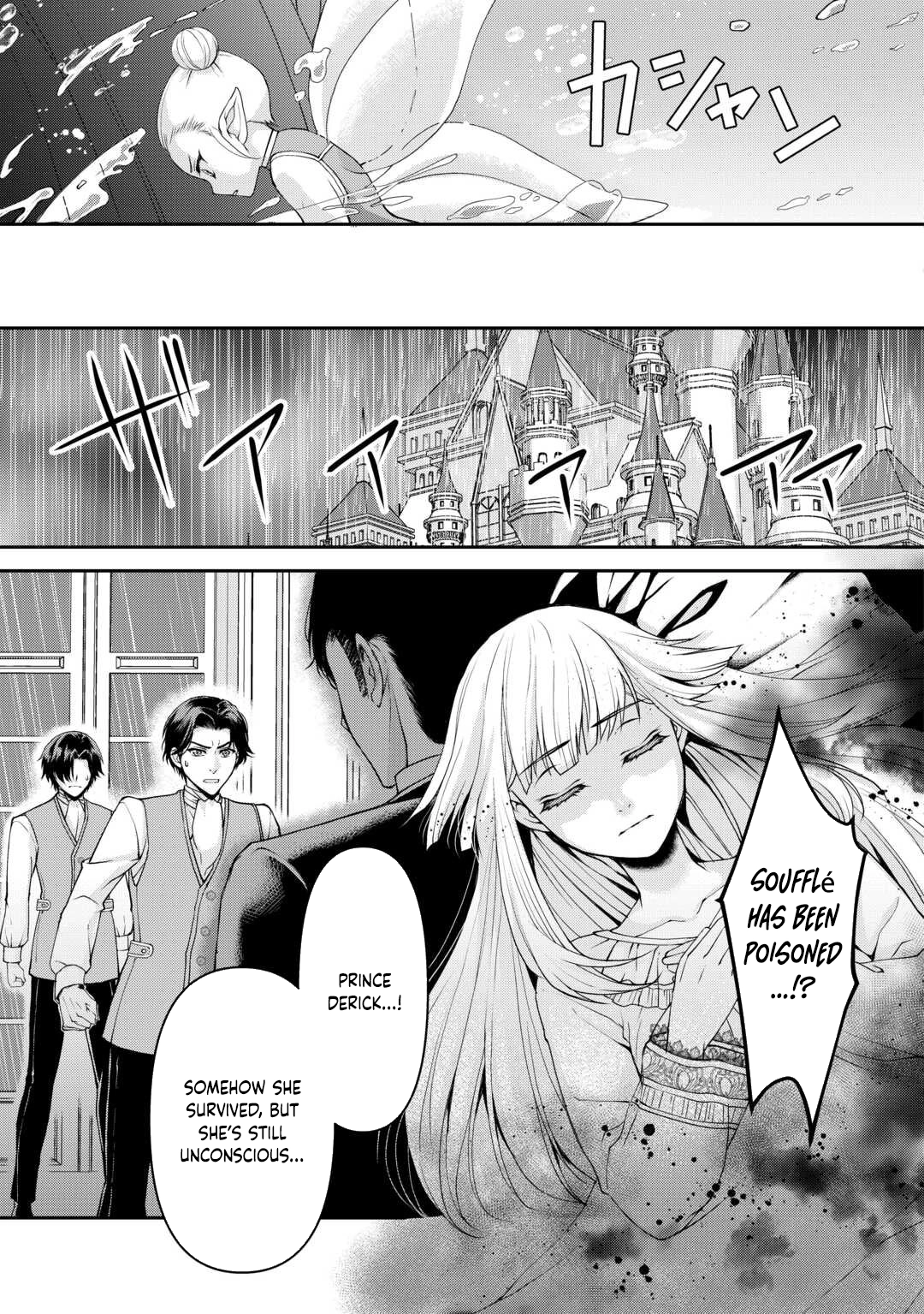 Did You Know That Teaming Up with Your Favorite Makes You the Strongest Chapter 1 Page 3