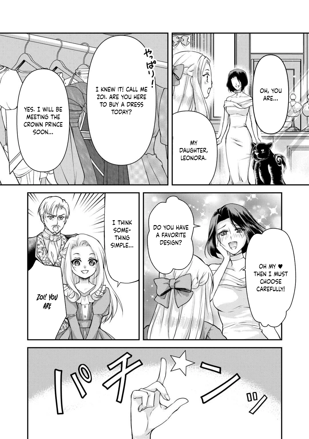 Did You Know That Teaming Up with Your Favorite Makes You the Strongest Chapter 1 Page 15