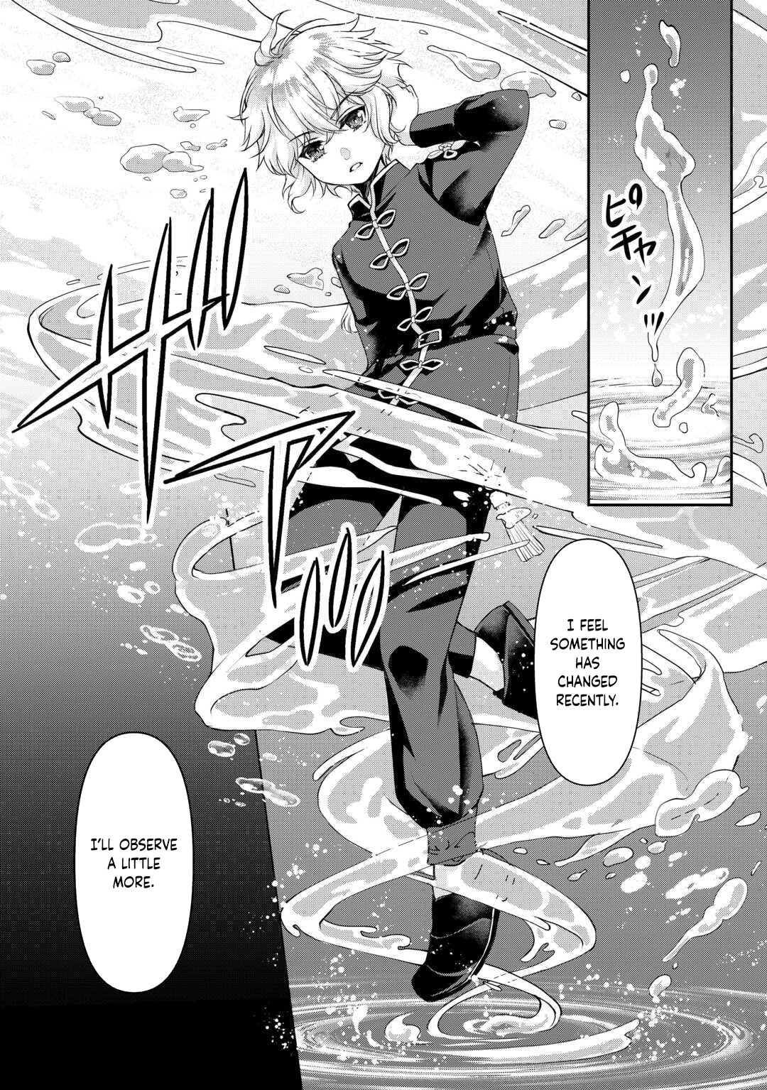 Did You Know That Teaming Up with Your Favorite Makes You the Strongest Chapter 1 Page 30