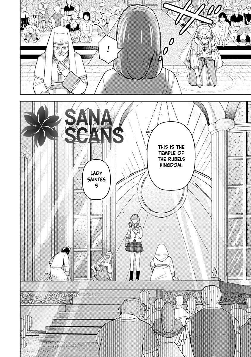 Discarded Saintess & Poisoned Strategist Chapter 3 - . Page 4