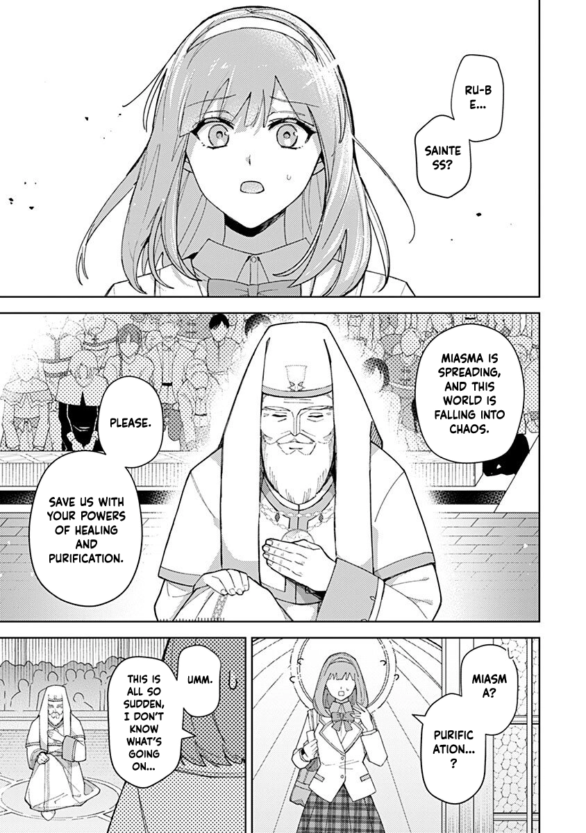 Discarded Saintess & Poisoned Strategist Chapter 3 - . Page 5