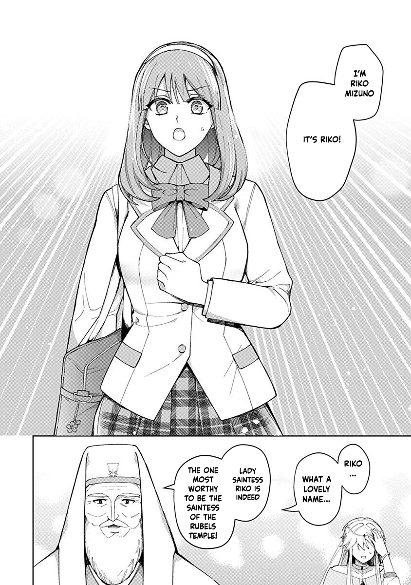 Discarded Saintess & Poisoned Strategist Chapter 3 - . Page 8