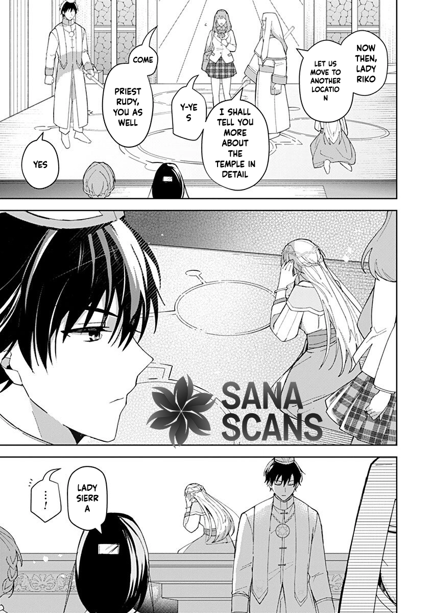 Discarded Saintess & Poisoned Strategist Chapter 3 - . Page 13