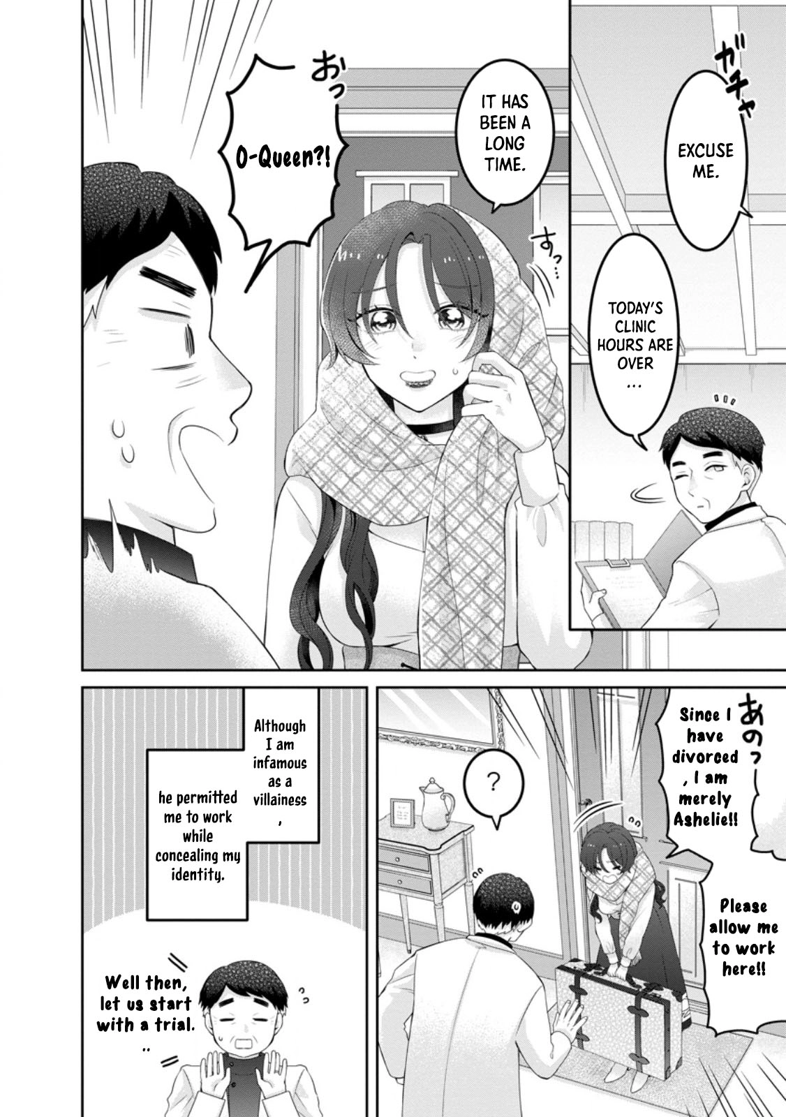 Divorcing My Husband After Awakening as a Genius Healer Chapter 2 - . Page 6