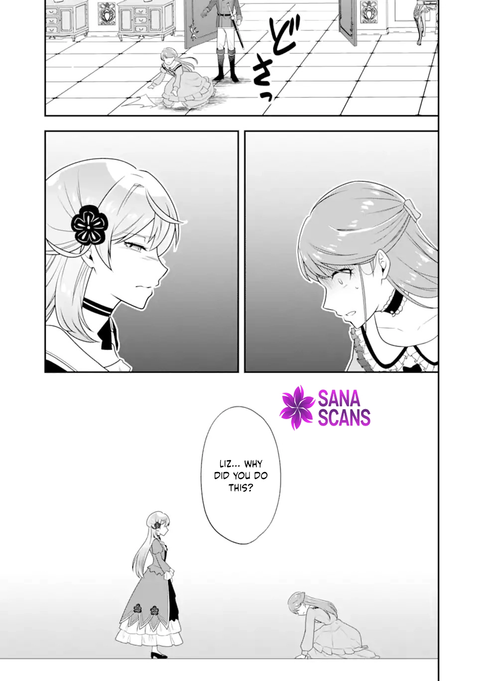 Doom-Stream Villainess with Loyal Viewers. Chapter 1 Page 43