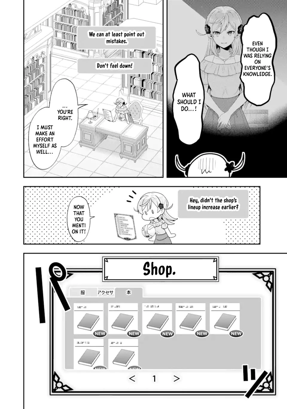 Doom-Stream Villainess with Loyal Viewers. Chapter 3 - . Page 4