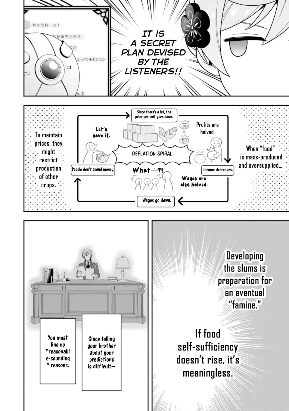 Doom-Stream Villainess with Loyal Viewers. Chapter 3 - . Page 14