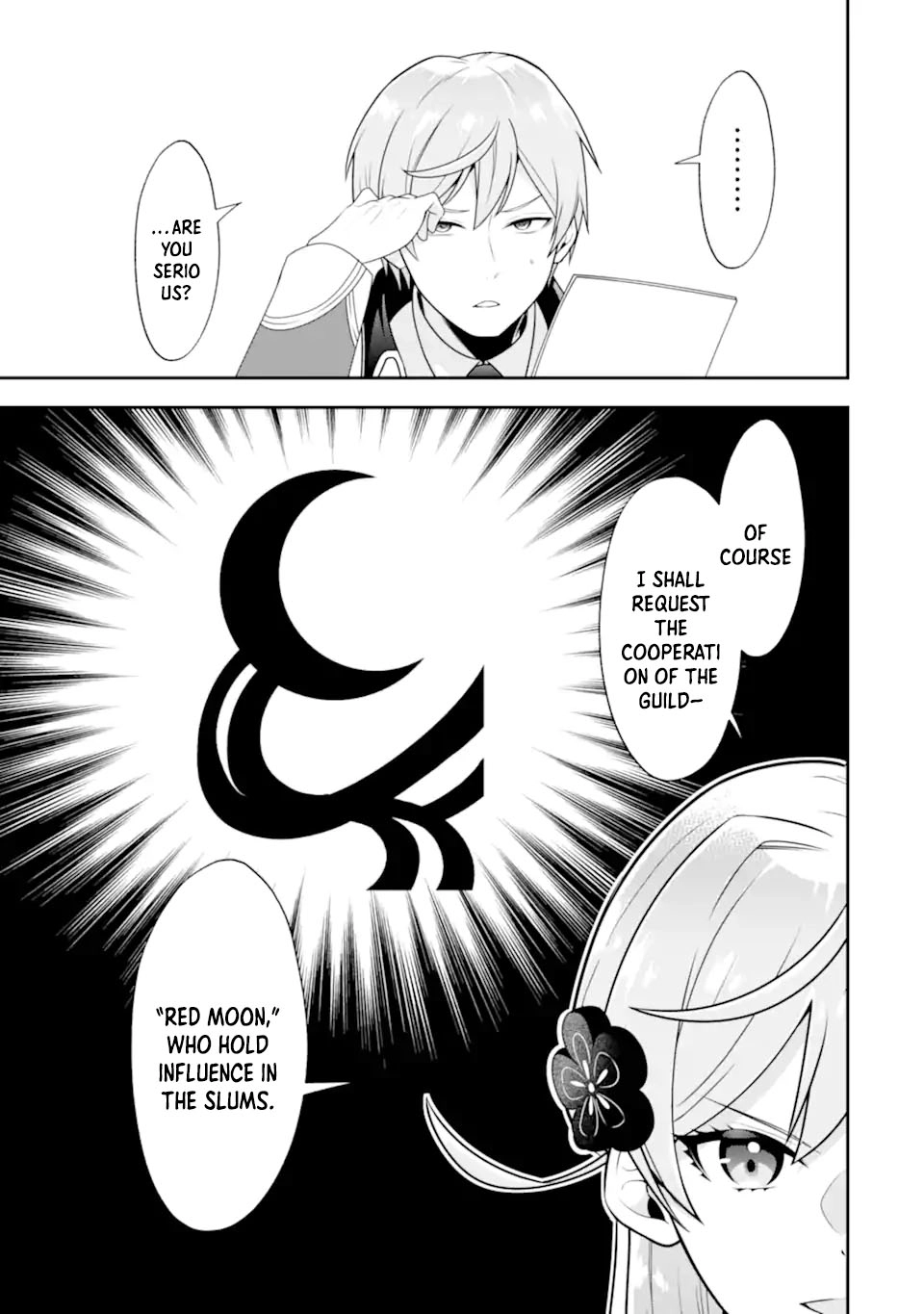 Doom-Stream Villainess with Loyal Viewers. Chapter 3 - . Page 17