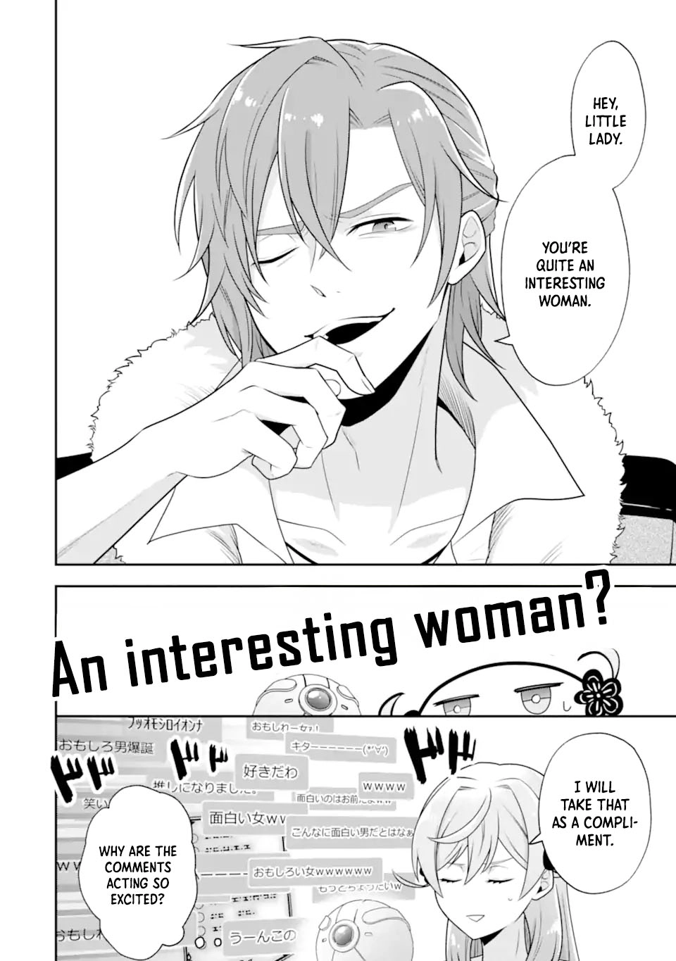 Doom-Stream Villainess with Loyal Viewers. Chapter 4 - ، Page 10