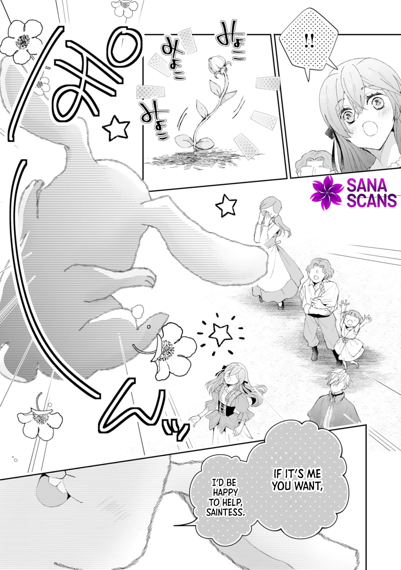 Engagement Broken, Saint Power Awakened — I’ll Live Freely Chapter 5 Page 24