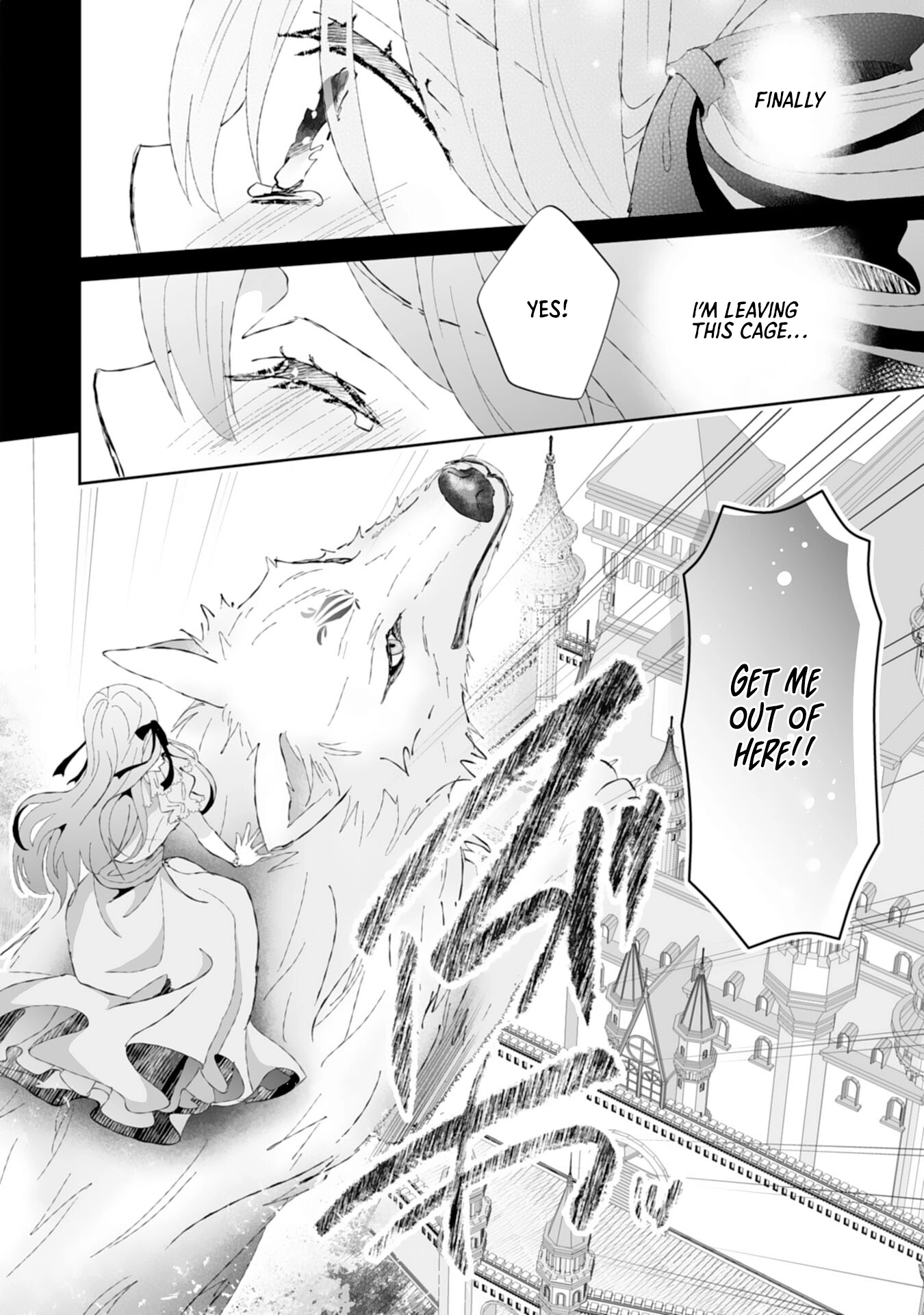 Engagement Broken, Saint Power Awakened — I’ll Live Freely Chapter 2 Page 13