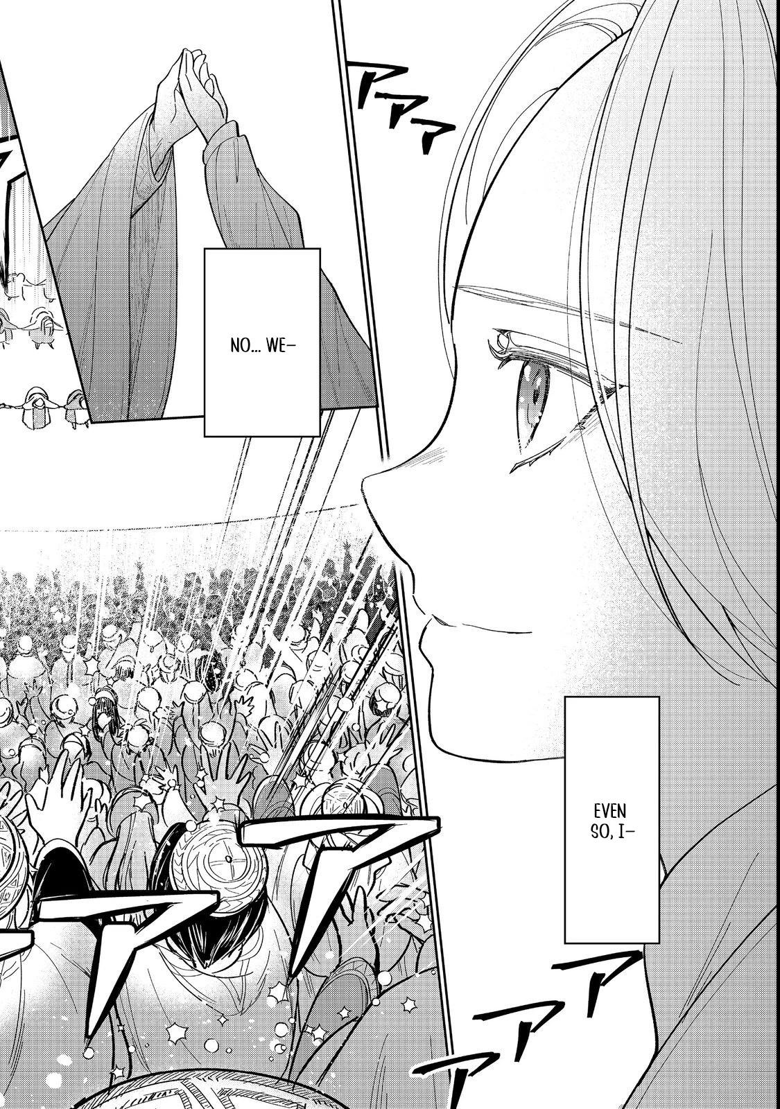 Entertainment Revolution: She Takes the Stage. Chapter 1 Page 2
