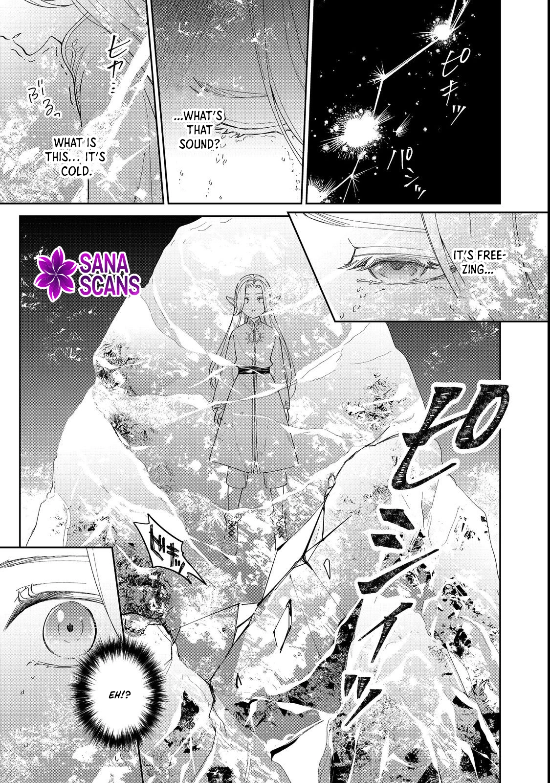 Entertainment Revolution: She Takes the Stage. Chapter 1 Page 5