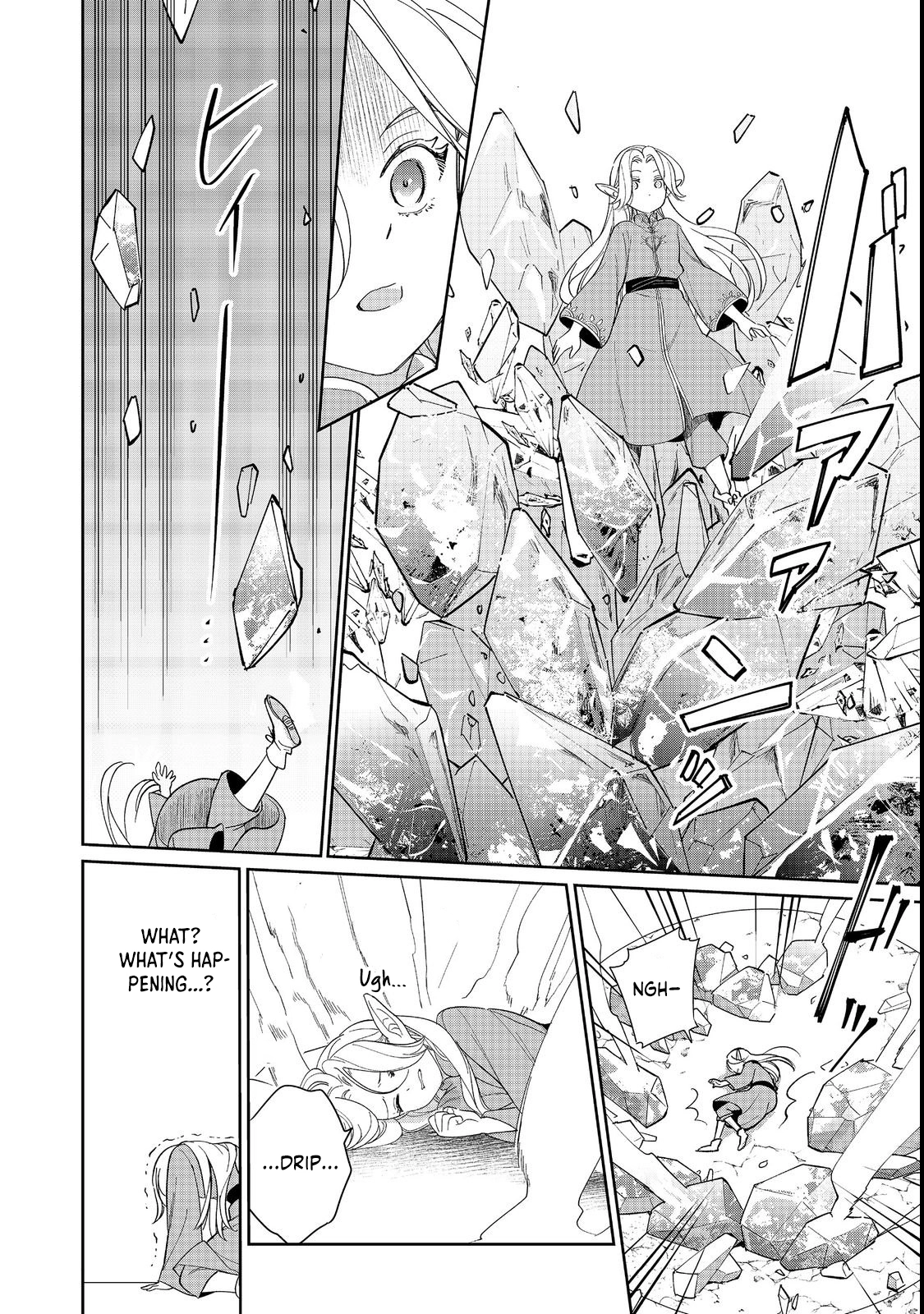 Entertainment Revolution: She Takes the Stage. Chapter 1 Page 6