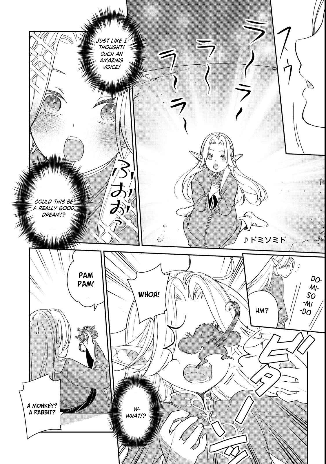 Entertainment Revolution: She Takes the Stage. Chapter 1 Page 8