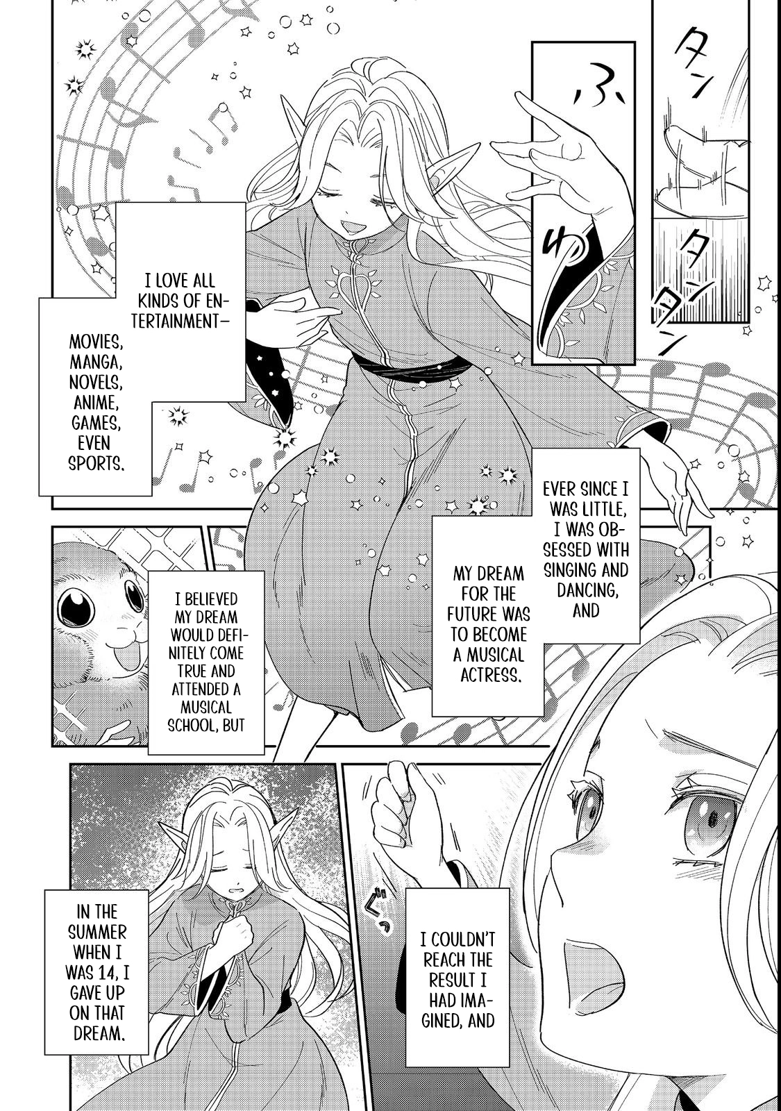 Entertainment Revolution: She Takes the Stage. Chapter 1 Page 10