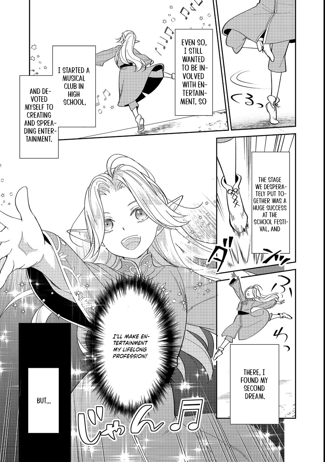 Entertainment Revolution: She Takes the Stage. Chapter 1 Page 11