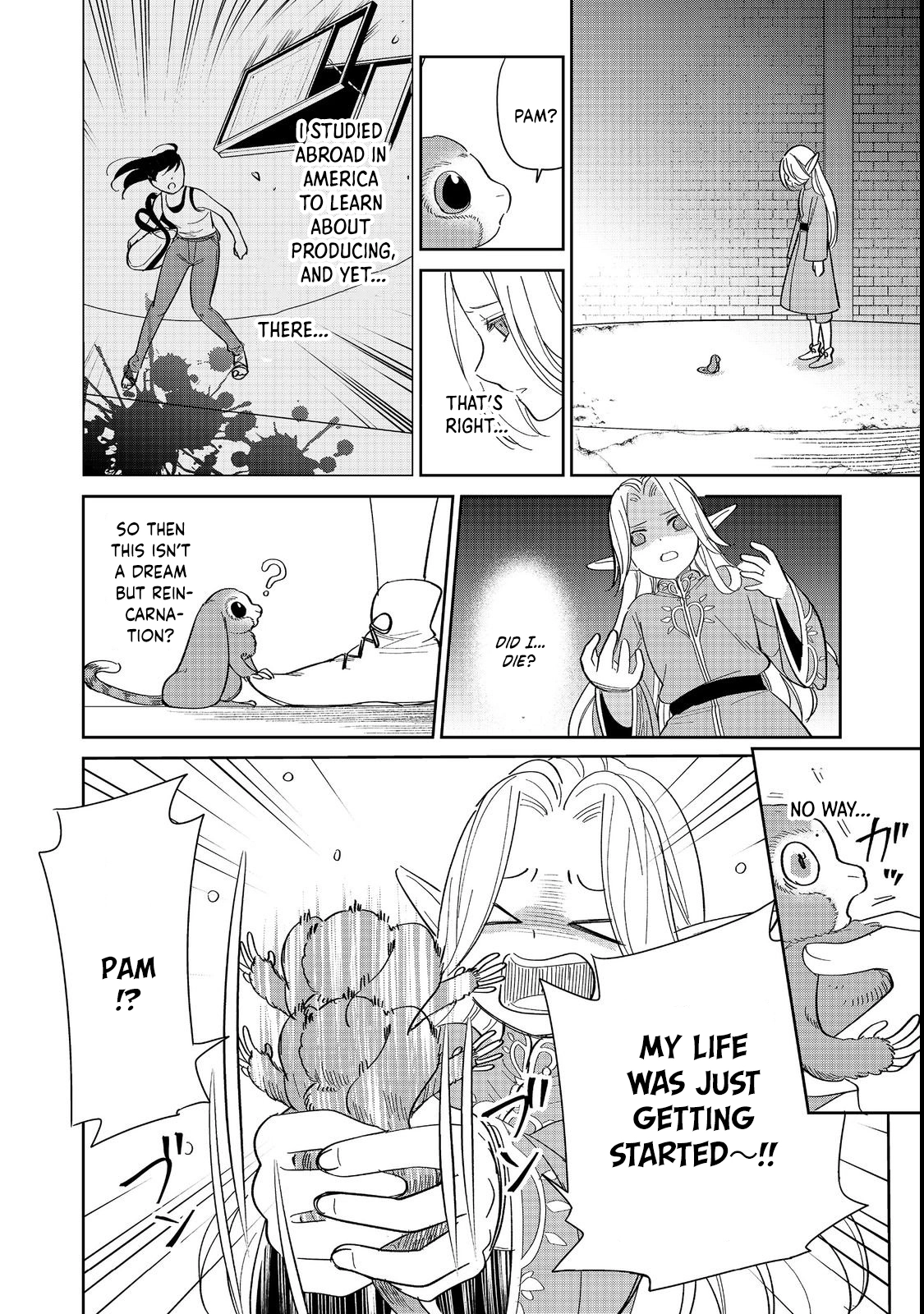 Entertainment Revolution: She Takes the Stage. Chapter 1 Page 12