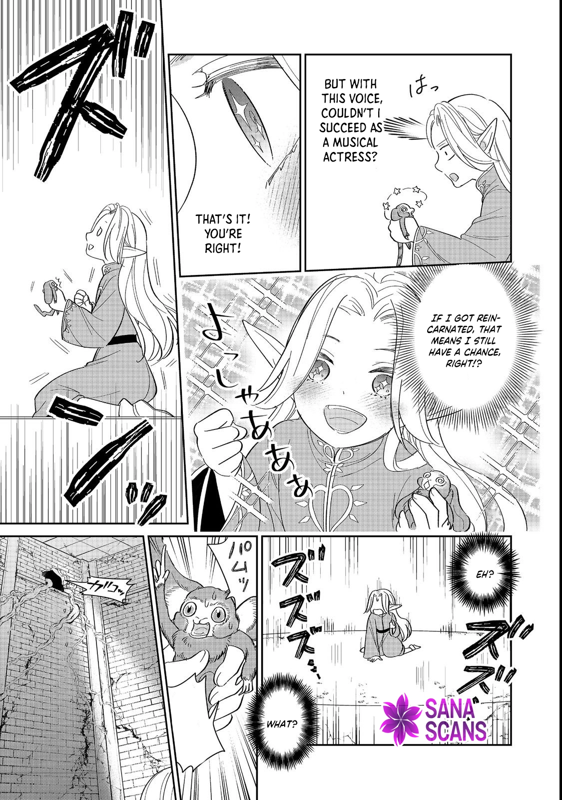 Entertainment Revolution: She Takes the Stage. Chapter 1 Page 13