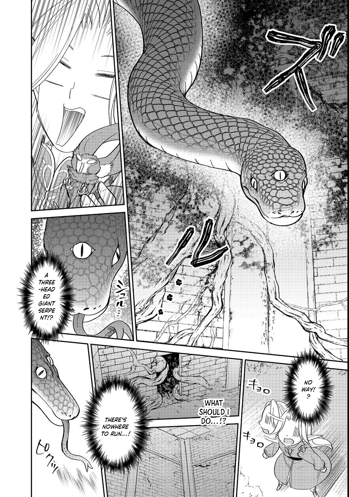 Entertainment Revolution: She Takes the Stage. Chapter 1 Page 14