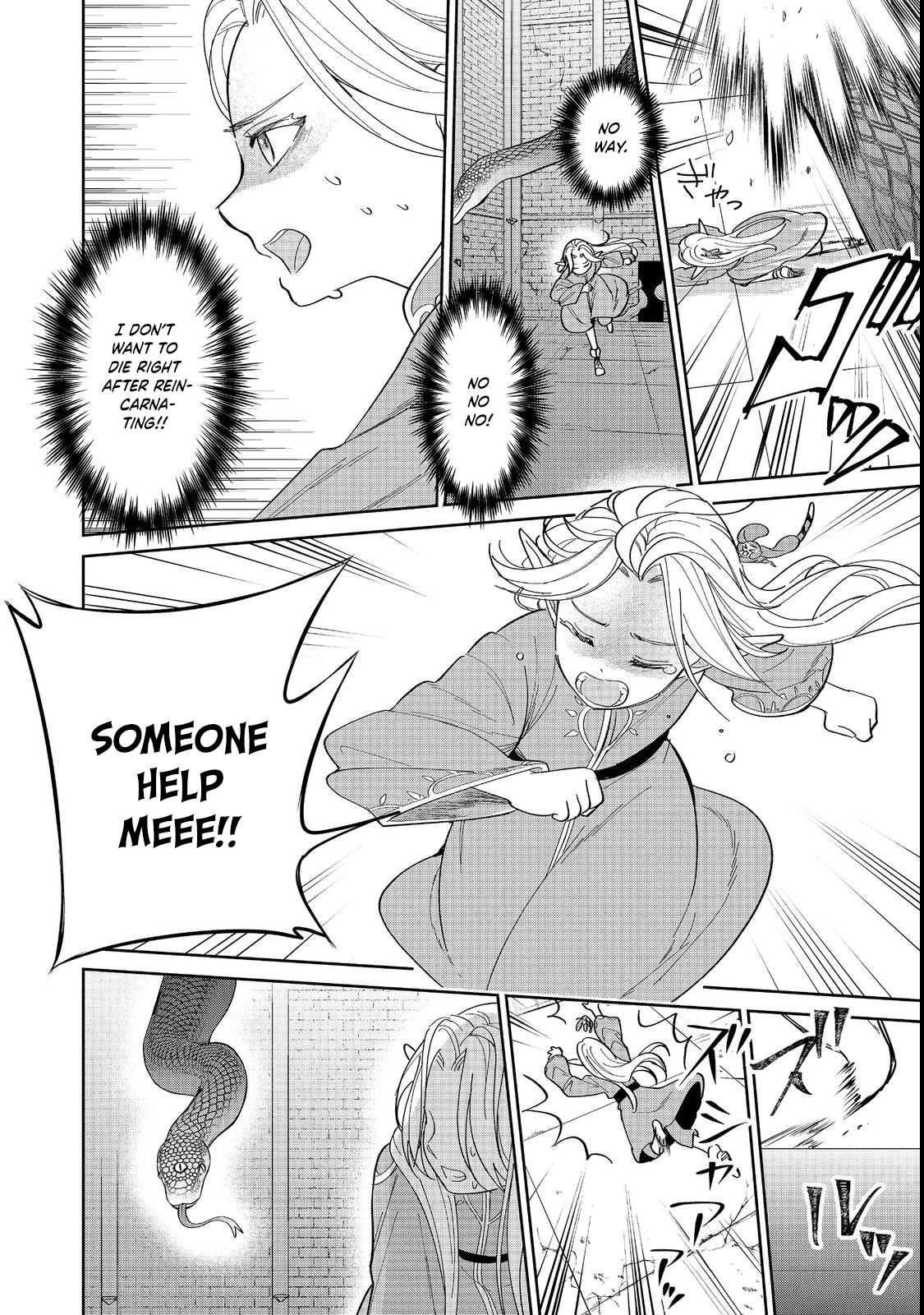 Entertainment Revolution: She Takes the Stage. Chapter 1 Page 16