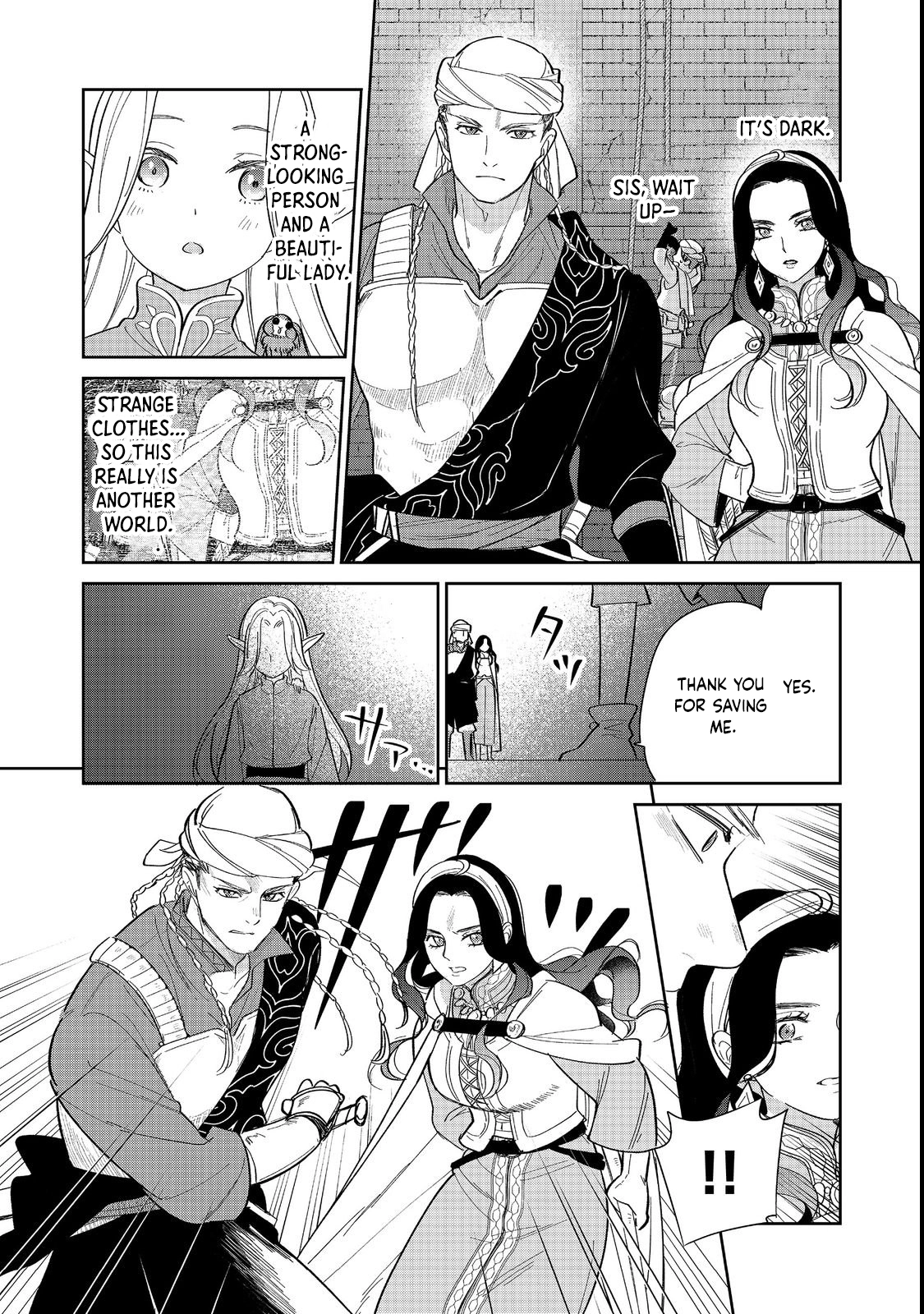 Entertainment Revolution: She Takes the Stage. Chapter 1 Page 19