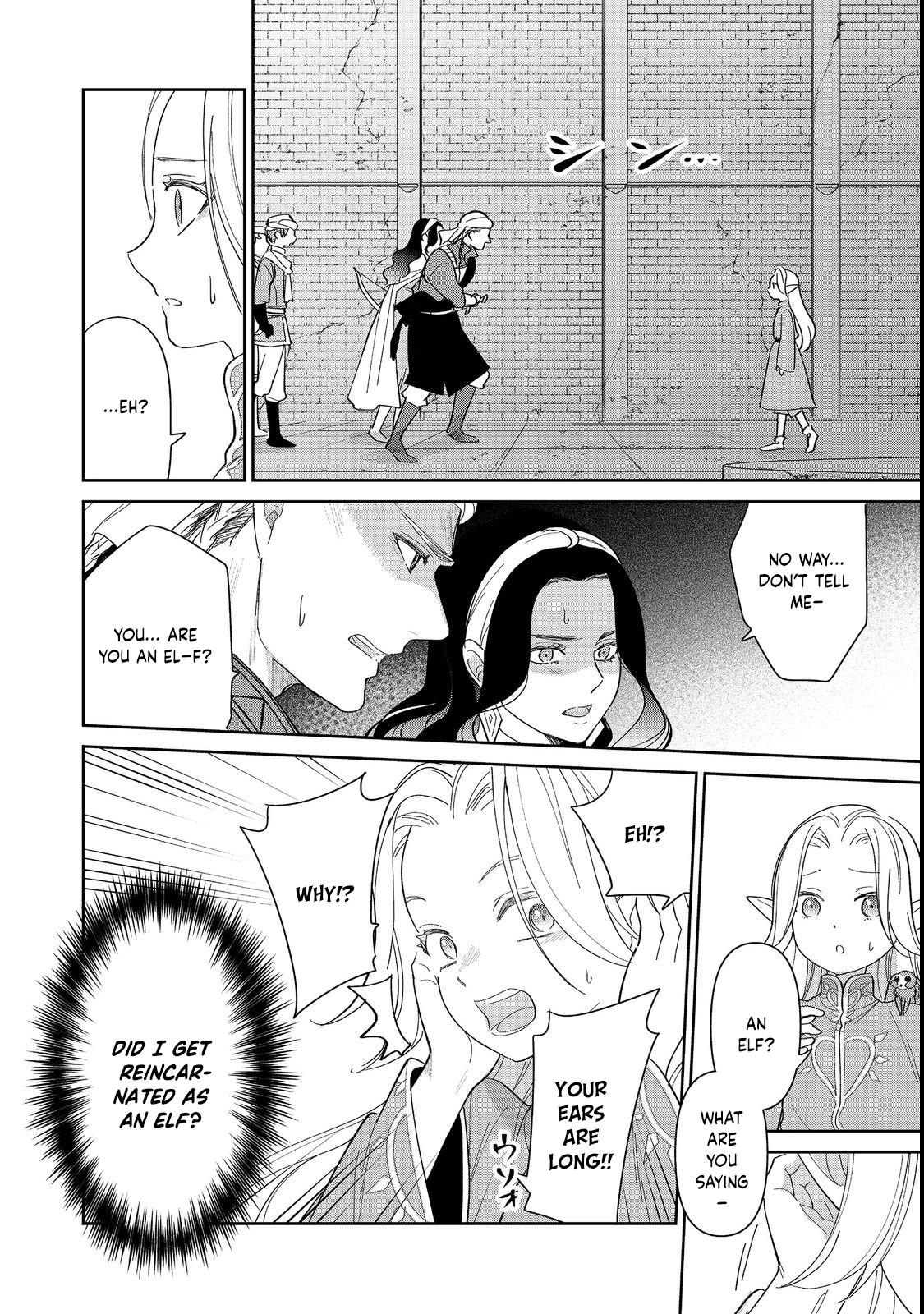 Entertainment Revolution: She Takes the Stage. Chapter 1 Page 20