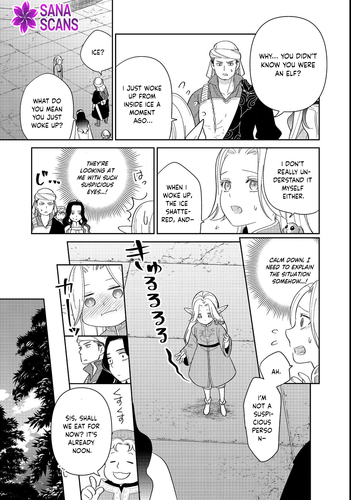 Entertainment Revolution: She Takes the Stage. Chapter 1 Page 21