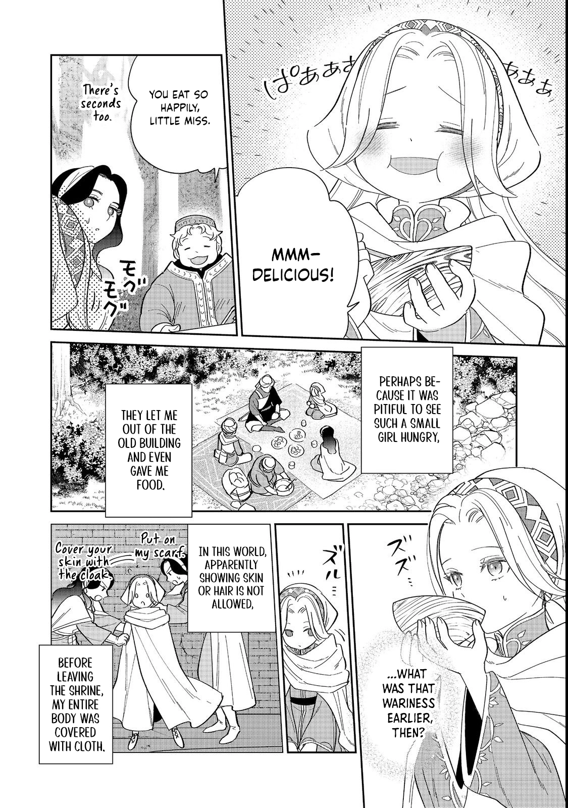 Entertainment Revolution: She Takes the Stage. Chapter 1 Page 22