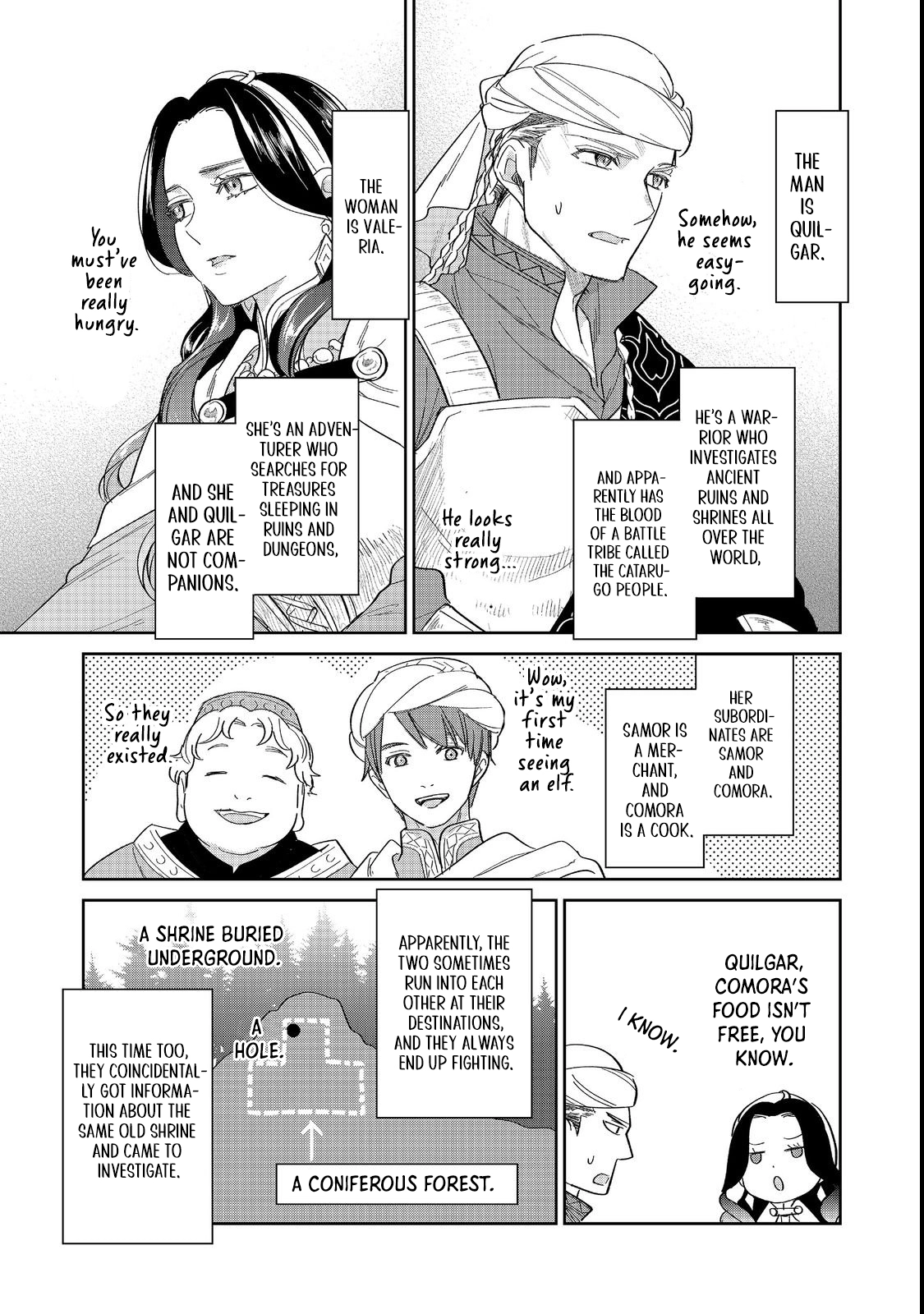 Entertainment Revolution: She Takes the Stage. Chapter 1 Page 23