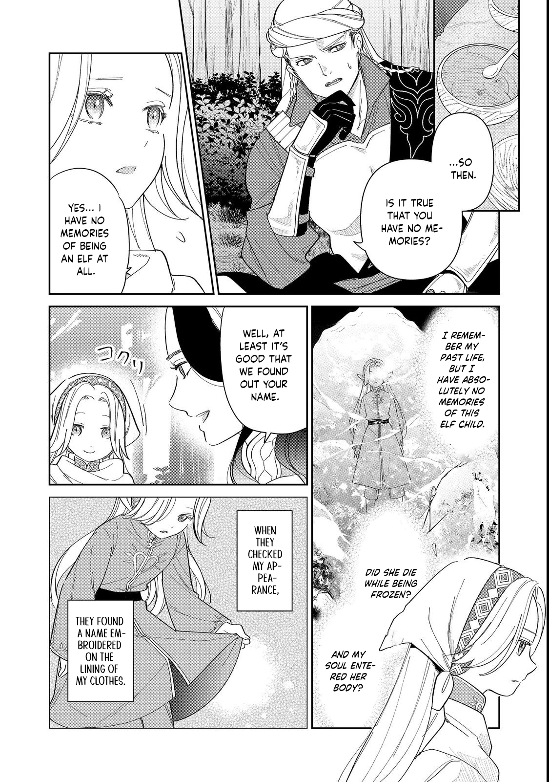 Entertainment Revolution: She Takes the Stage. Chapter 1 Page 24