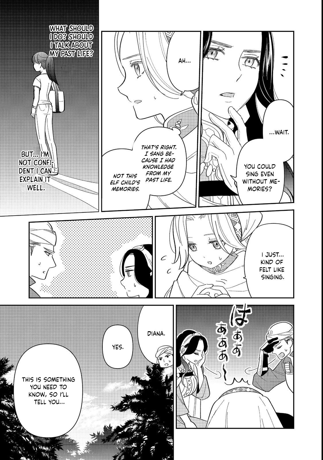 Entertainment Revolution: She Takes the Stage. Chapter 1 Page 27