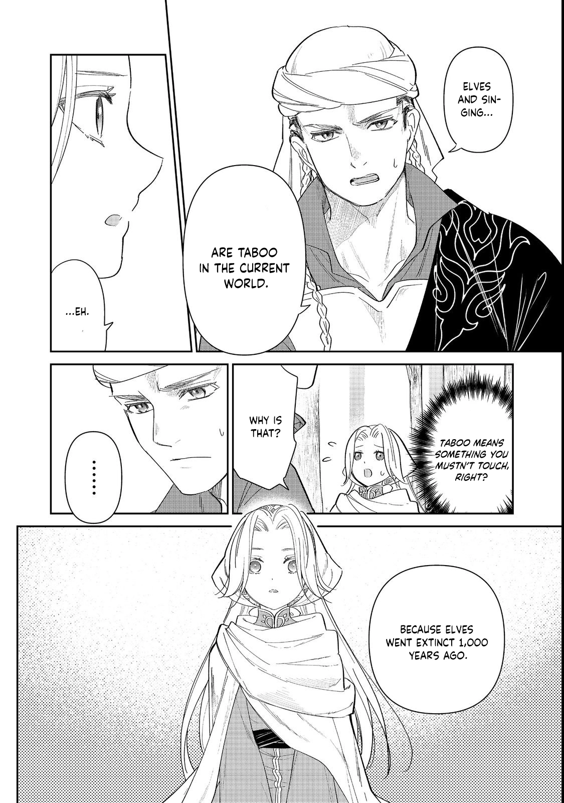 Entertainment Revolution: She Takes the Stage. Chapter 1 Page 28